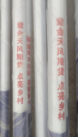 微信图片_20251110164937_130_46