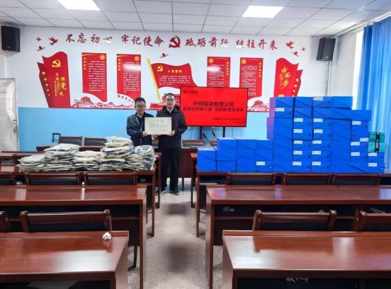 2025.05.13临县车赶乡钟底寄宿制小学捐助(1)