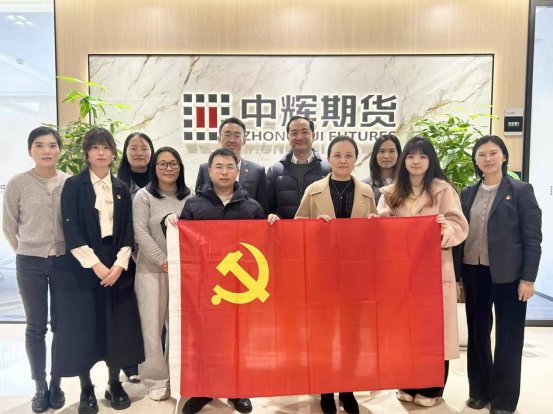 合照2（有党旗版）