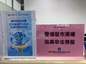 宣传海报及口号