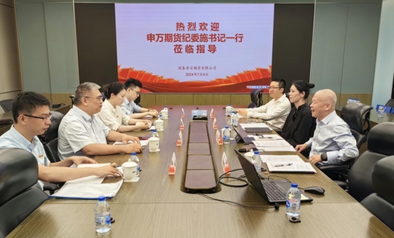 微信图片_20240704134904