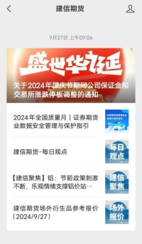 微信图片_20241106170229