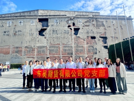 上海四行仓库抗战纪念馆