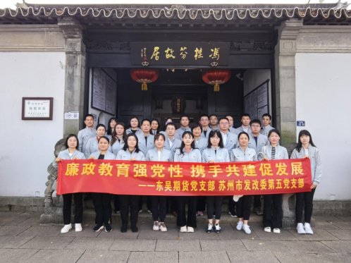 冯桂芬参观