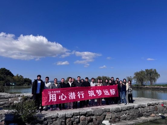 团建照片