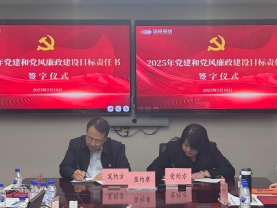 四支部签字照片