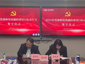 五支部签字照片