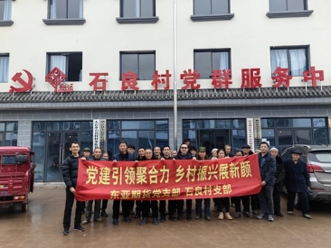 1党建共建-横幅_副本