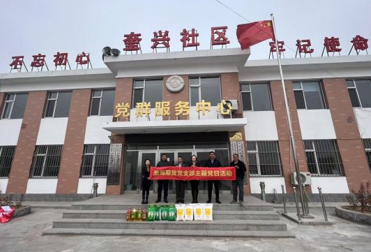 微信图片_20250304153714