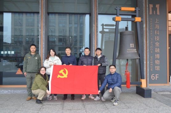 C:\Users\pc\Desktop\2025-3-11上海大陆期货有限公司参观\2025-3-11上海大陆期货有限公司参观\DSC_7431.JPG